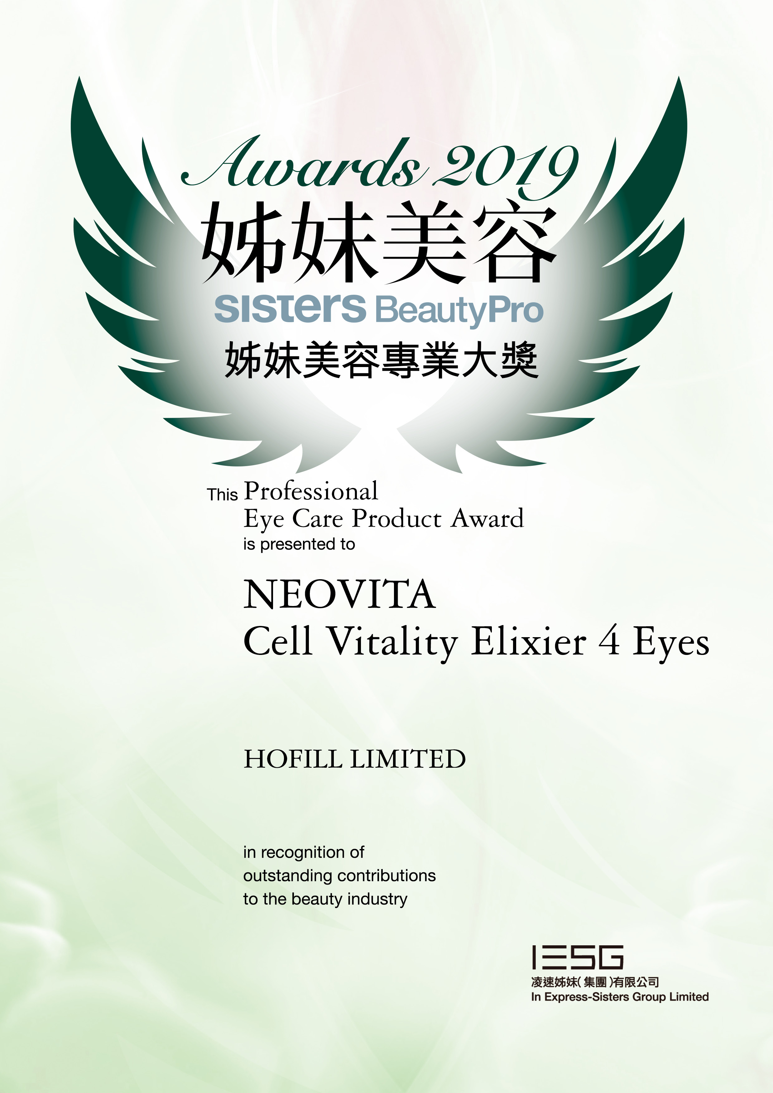 2019 Award Certificate_Group 11_012.jpg